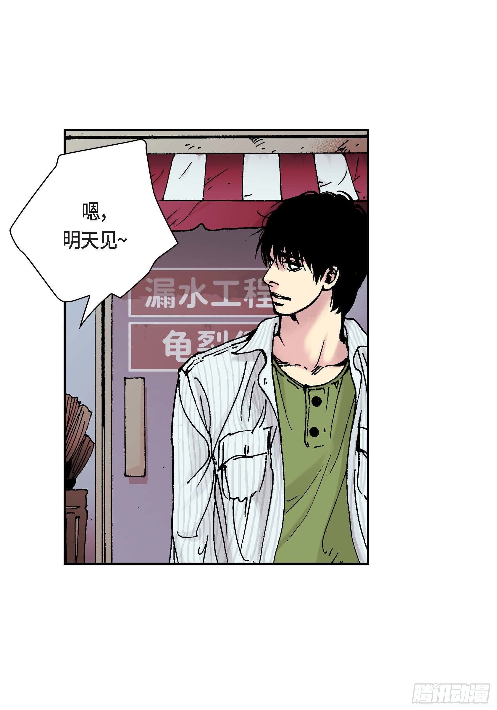 42 第42话11