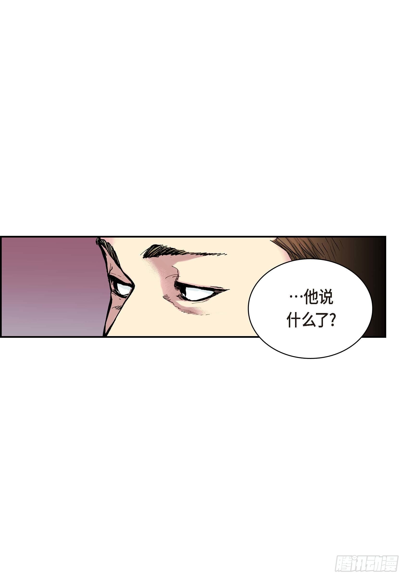 24 第24话47