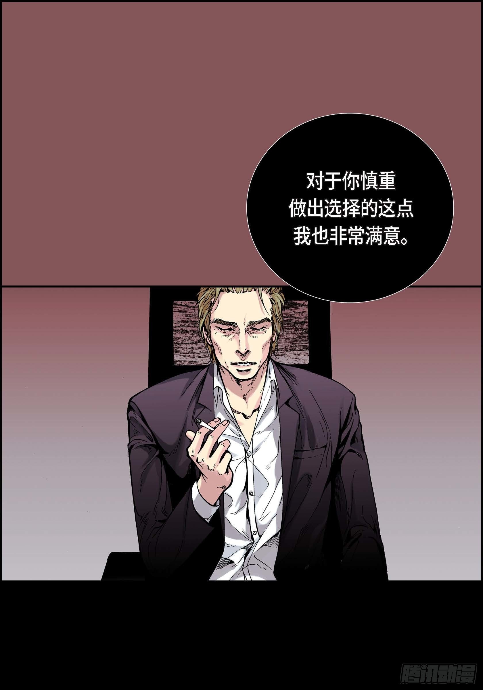 26 第26话39