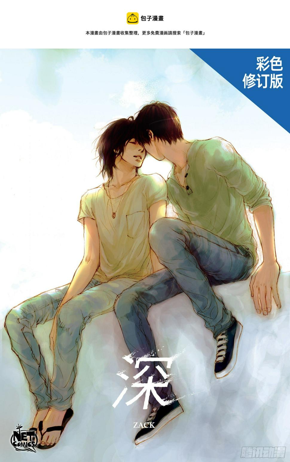 37 第37话0