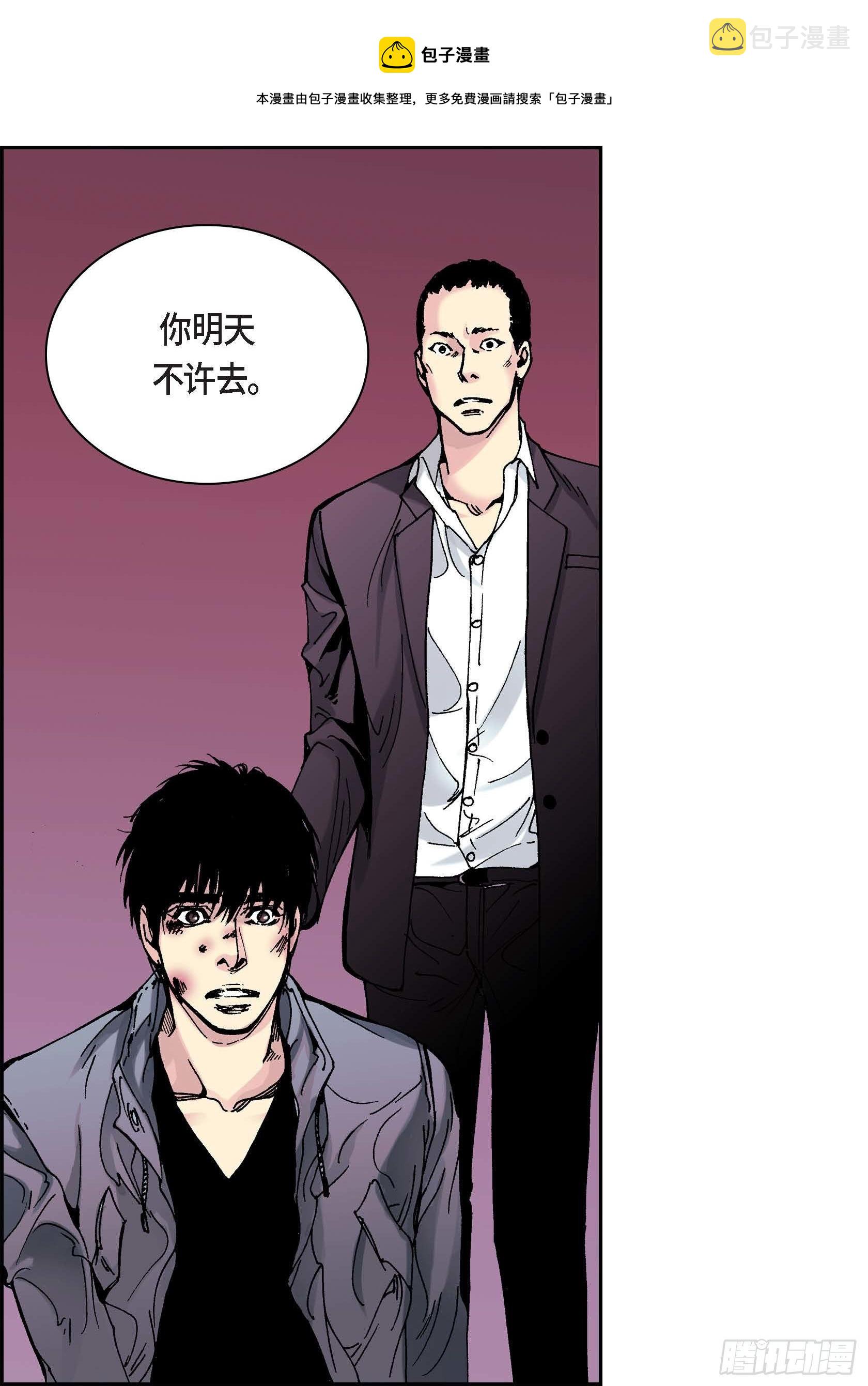 35 第35话12