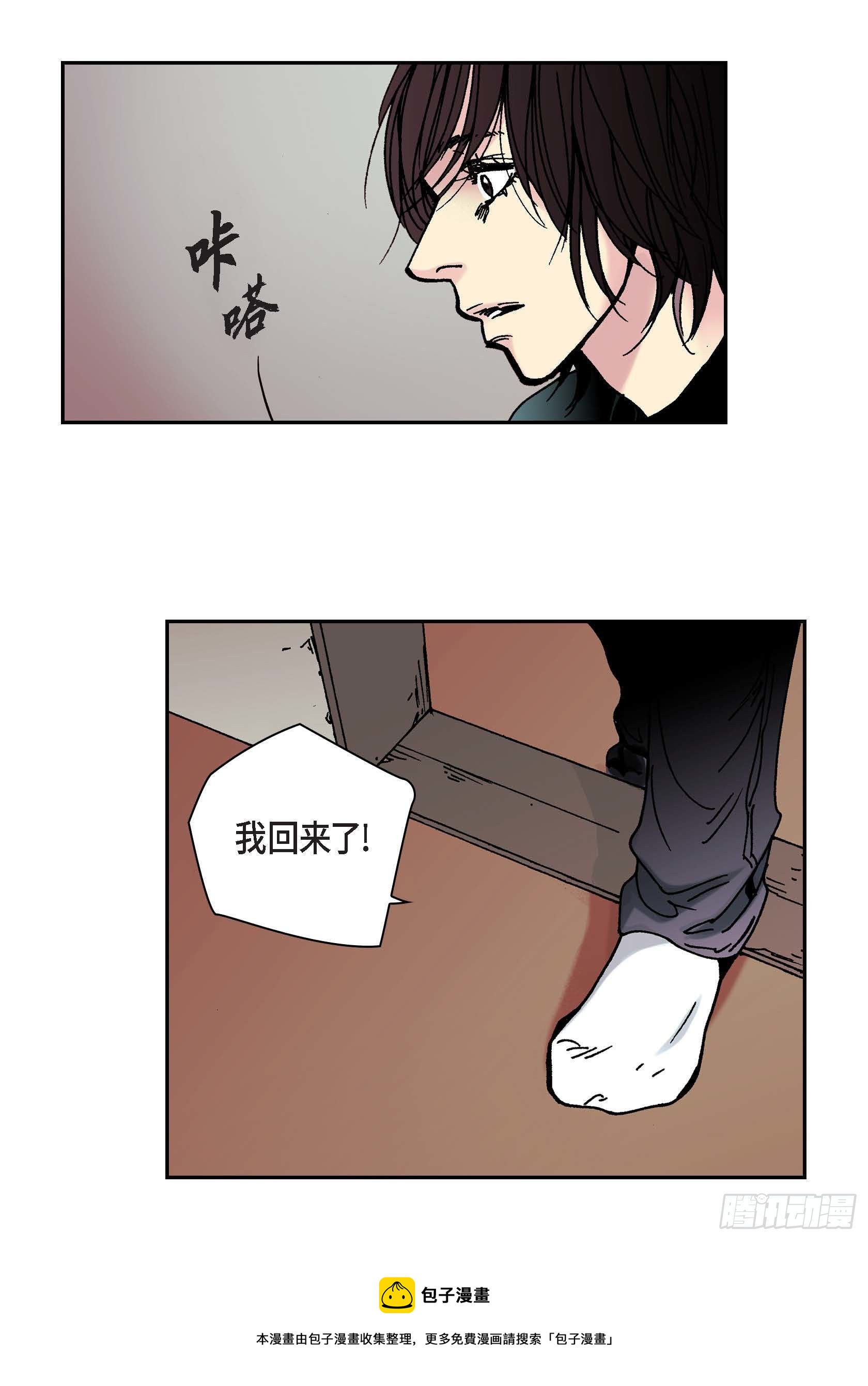 39 第39话8