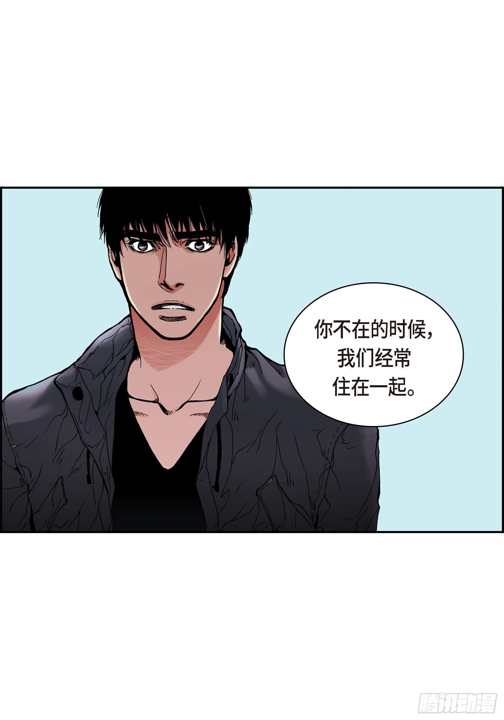 34 第34话6