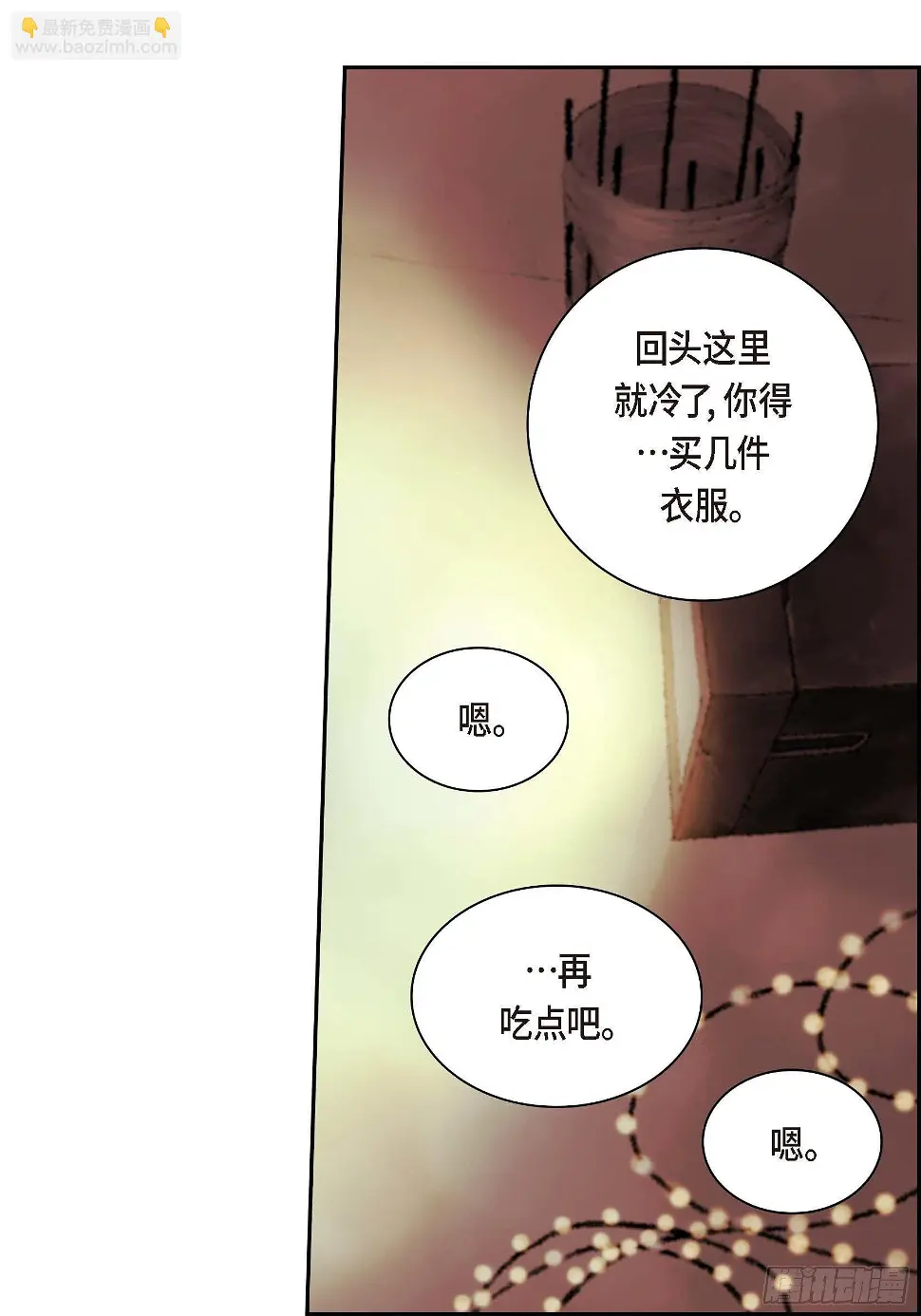 16 第16话25