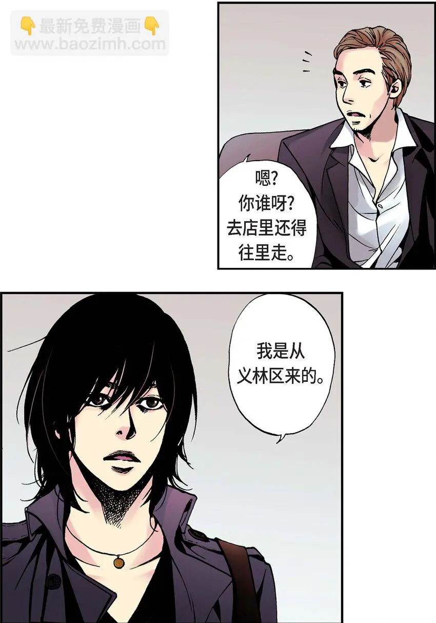 01 第1话35