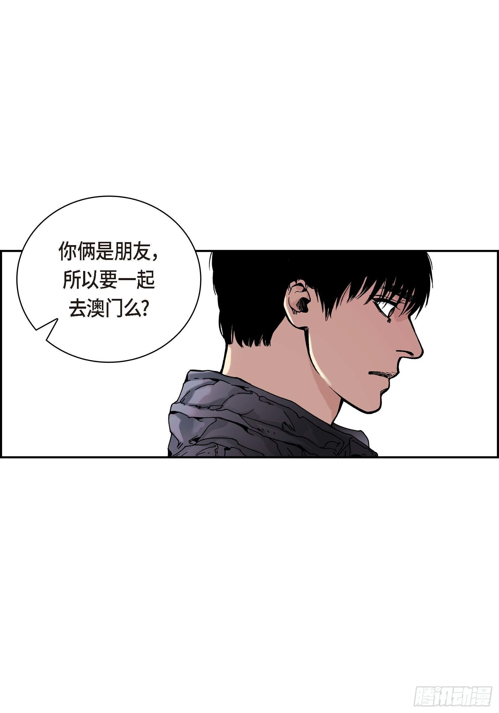 33 第33话22