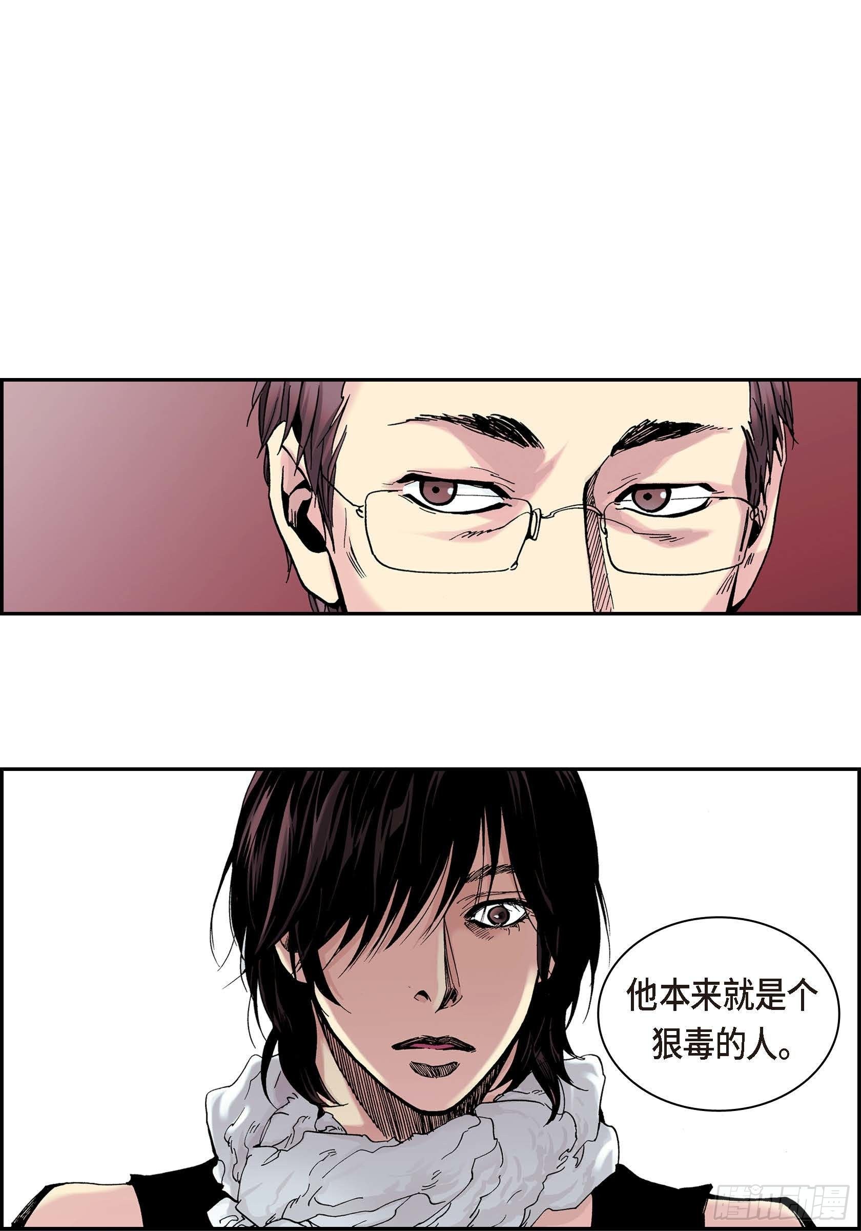 07 第7话39