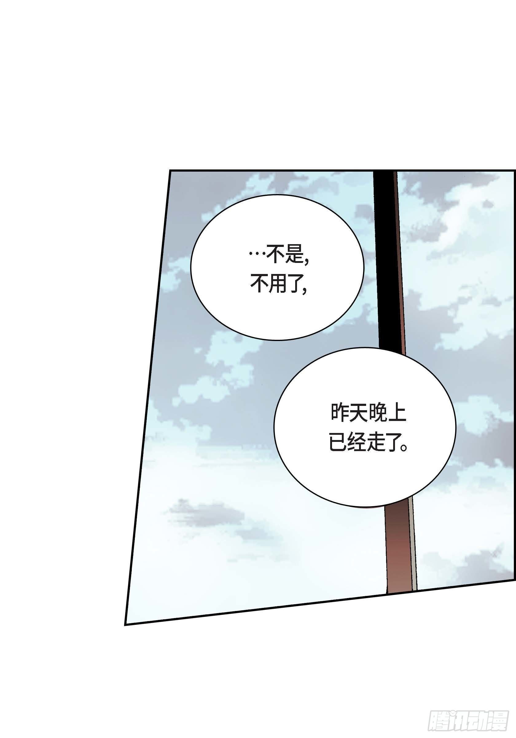 22 第22话38