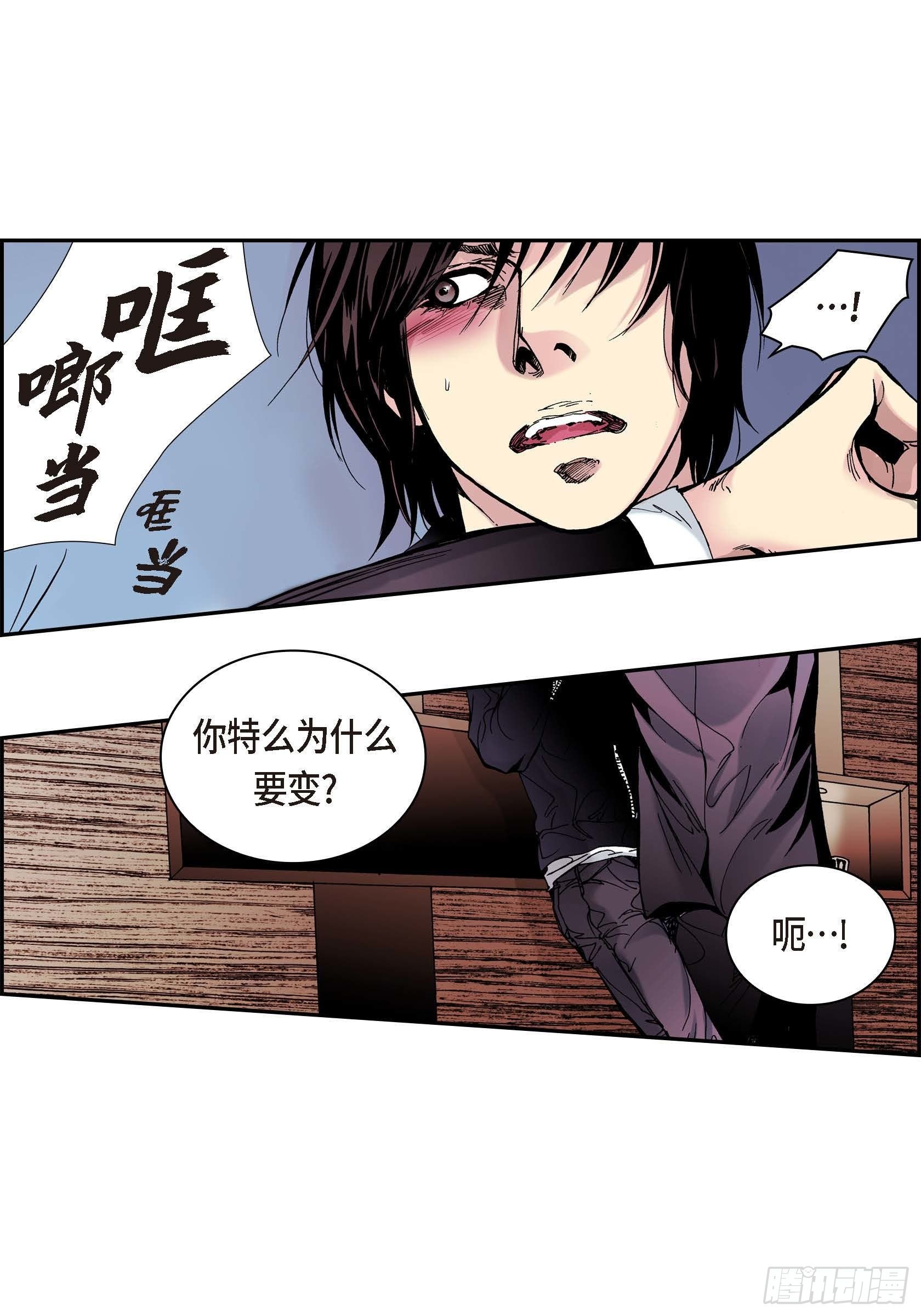 35 第35话29