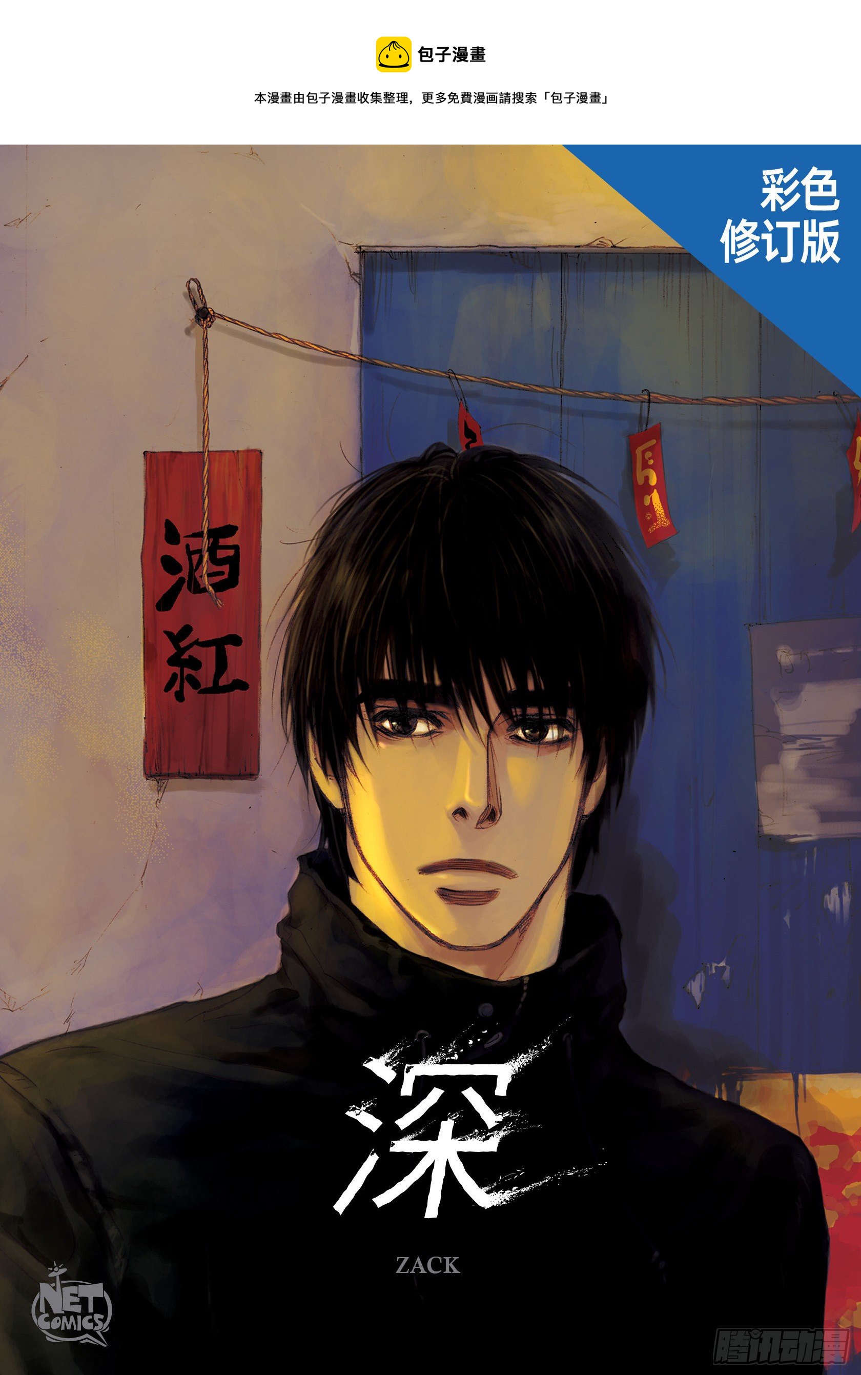 08 第8话0