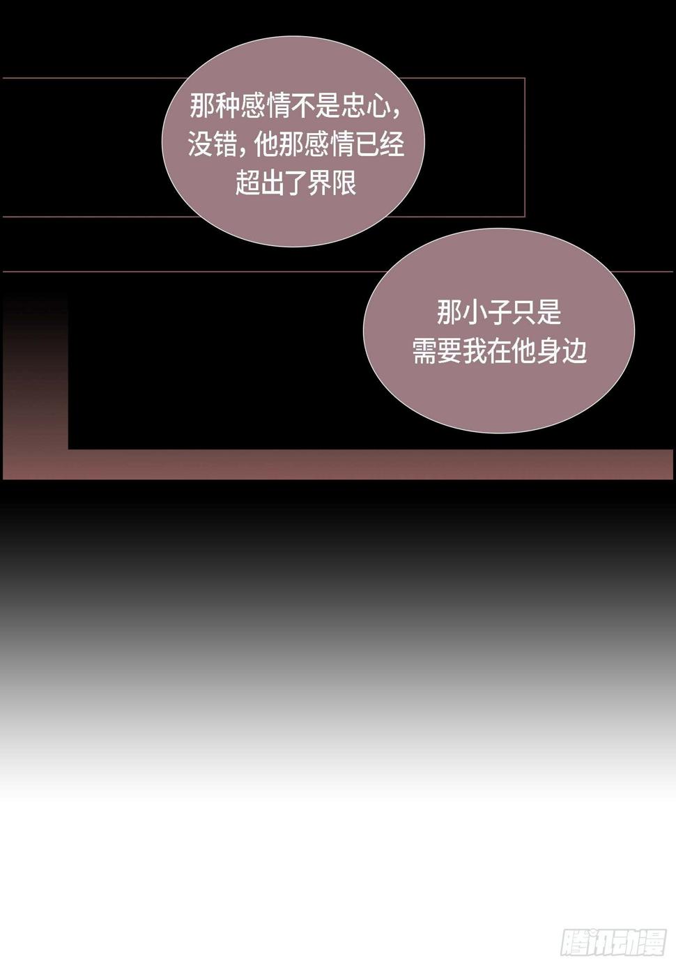 32 第32话13