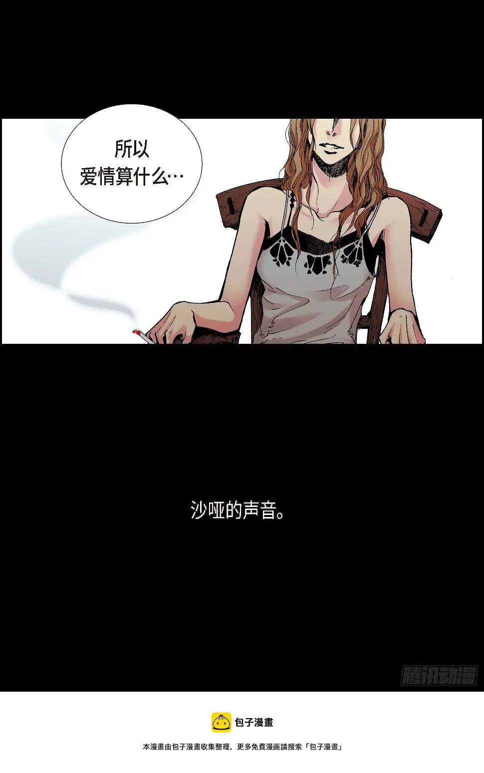 05 第5话4