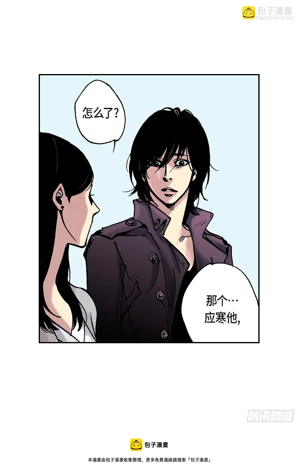 05 第5话40