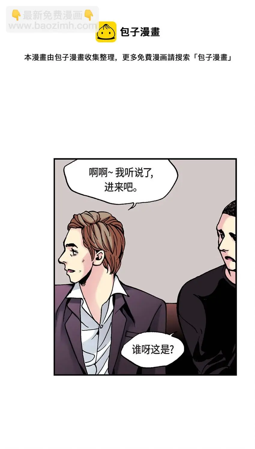 01 第1话36