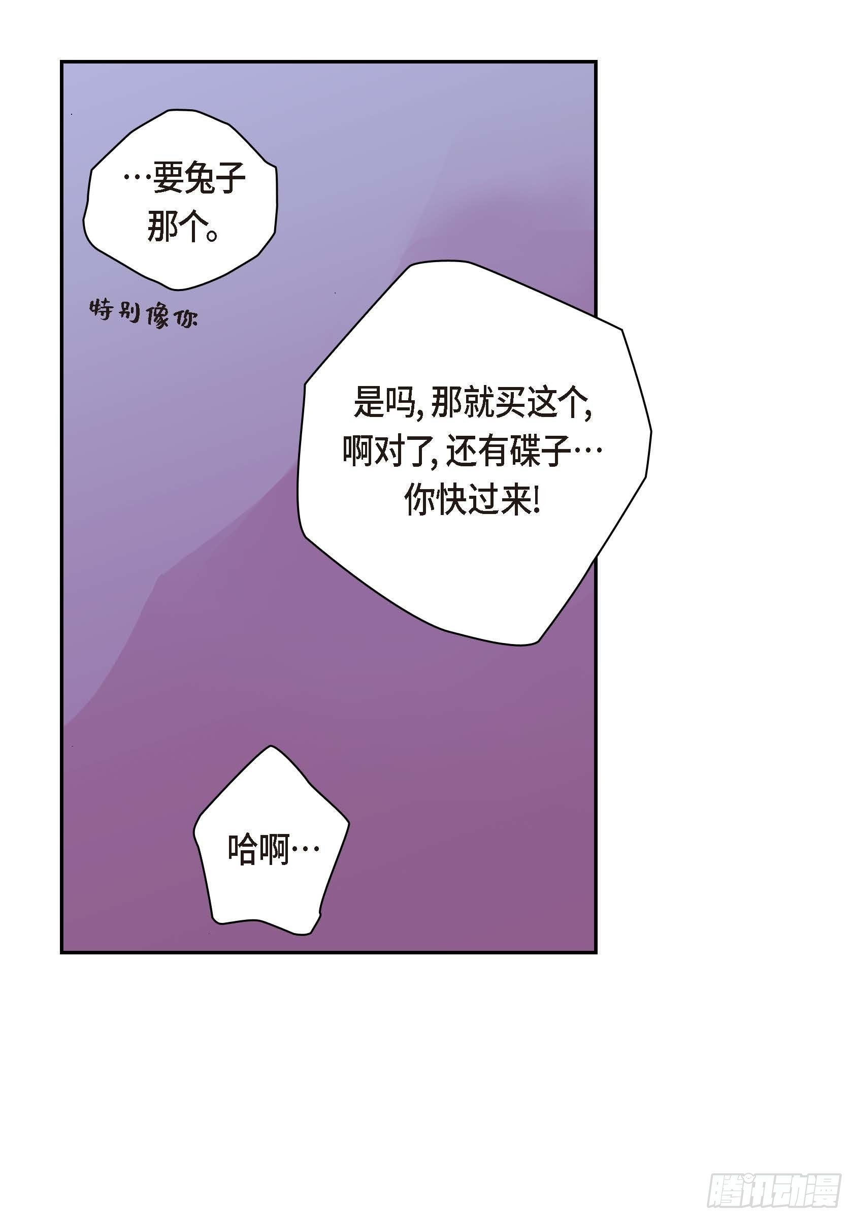 38 第38话33