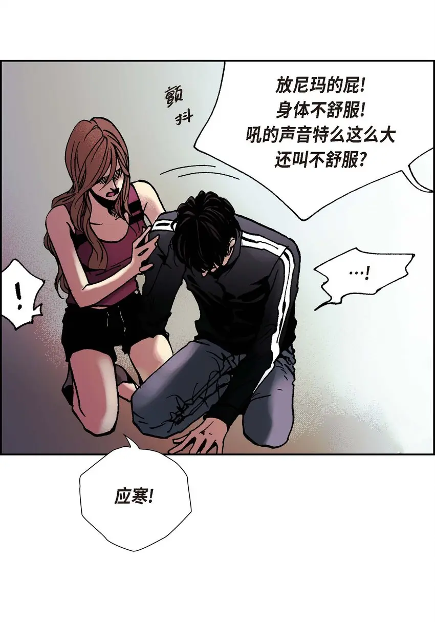 03 第3话26