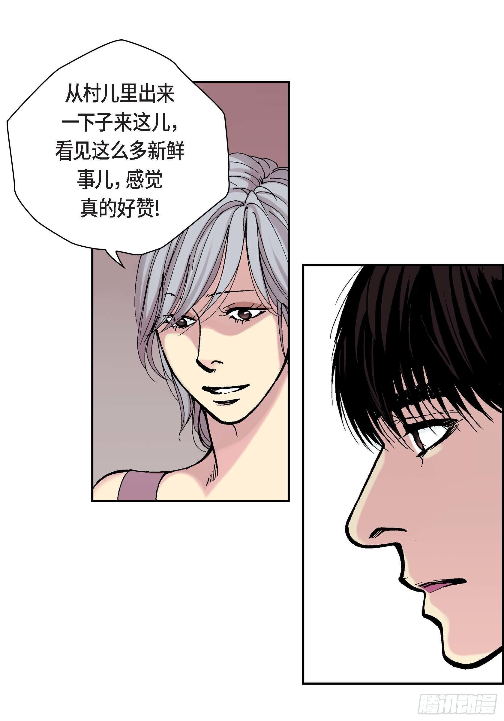 26 第26话5