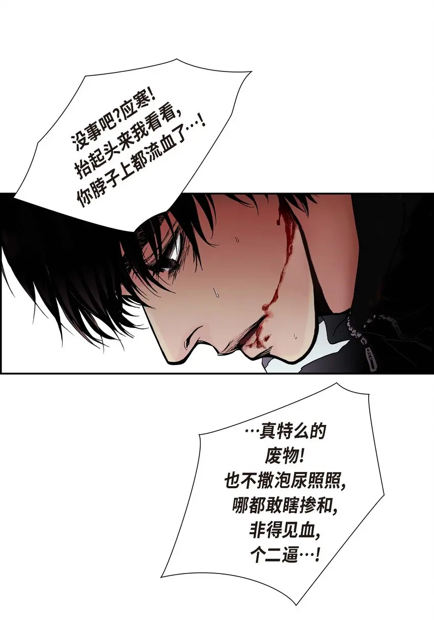 03 第3话27