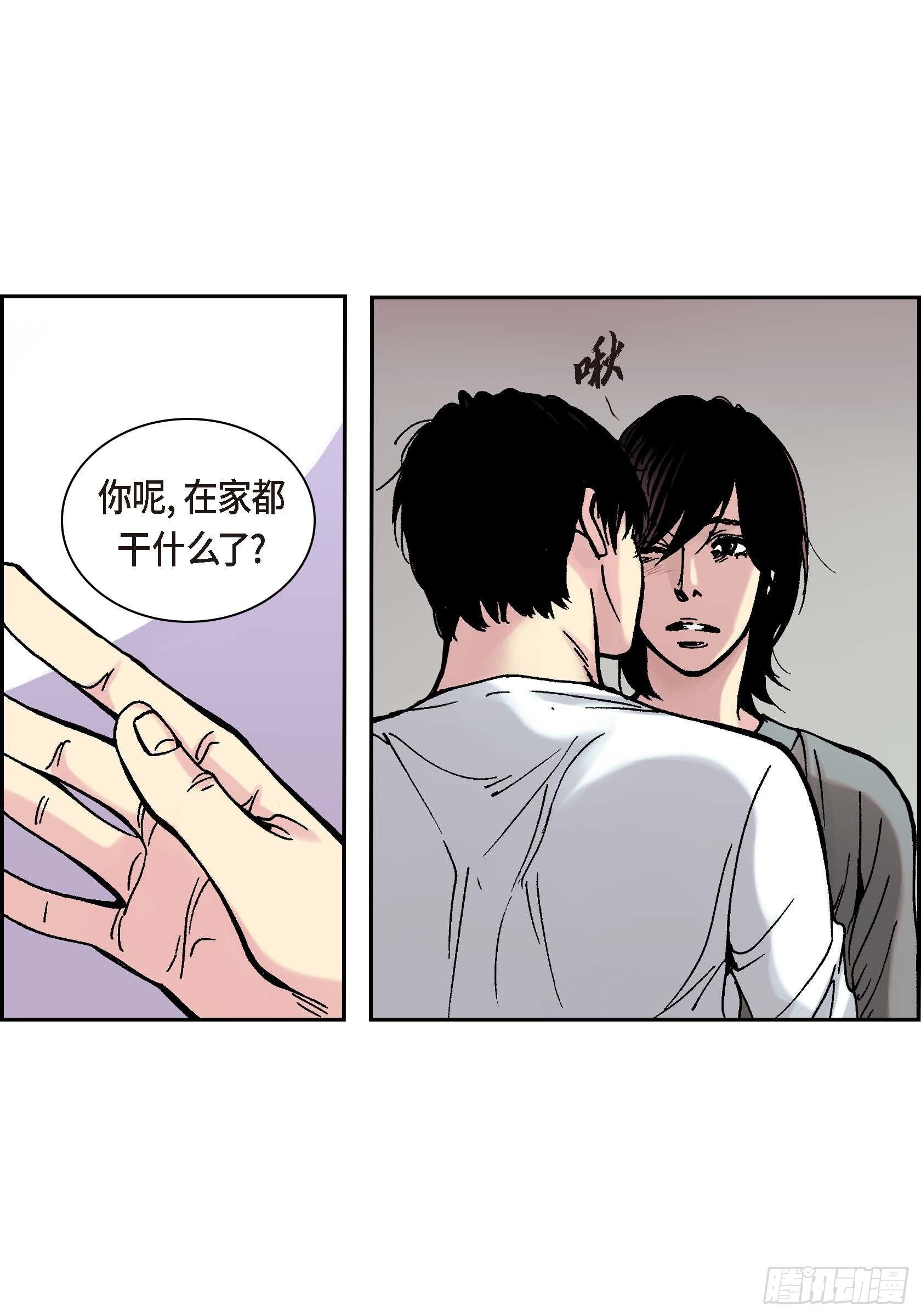 38 第38话51