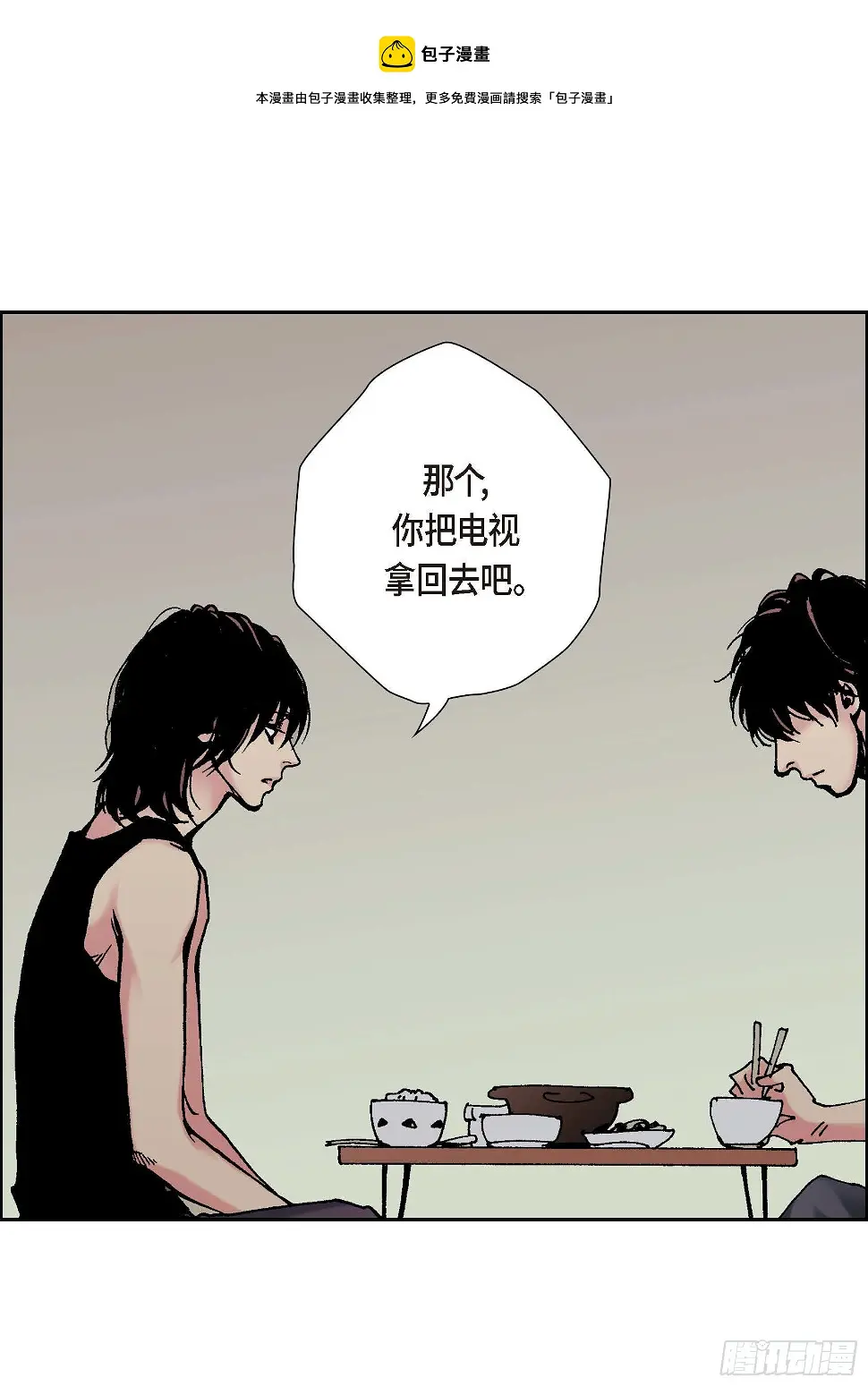 05 第5话24
