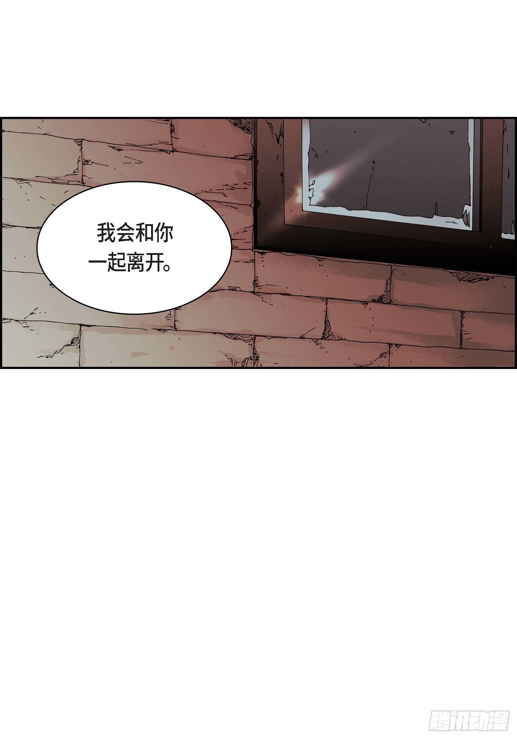 30 第30话10