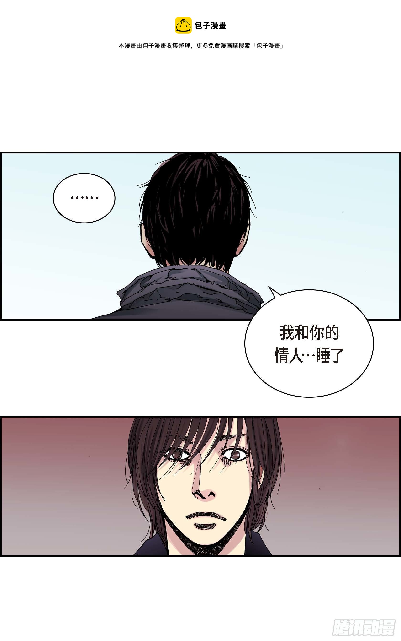 34 第34话36