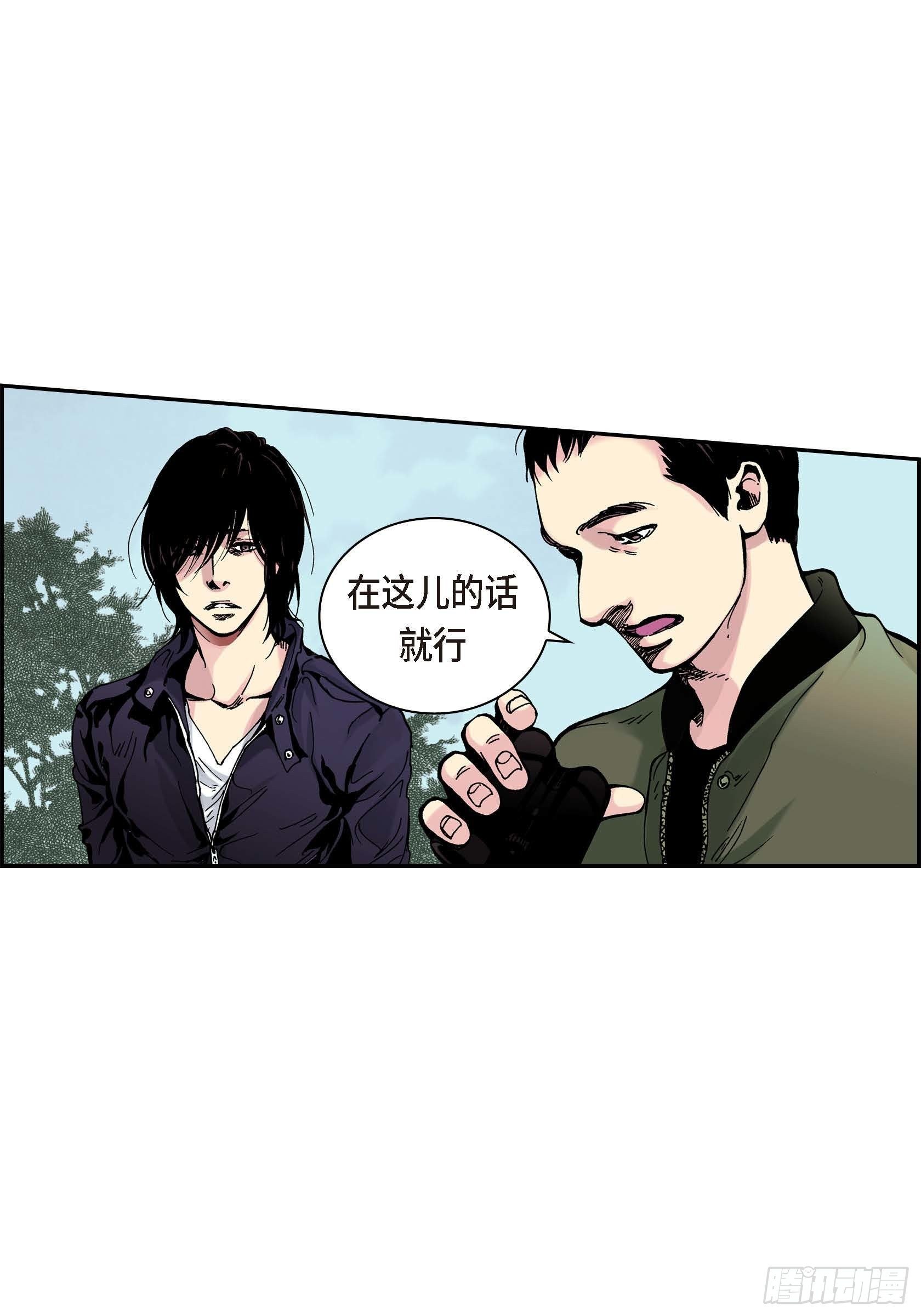 32 第32话22