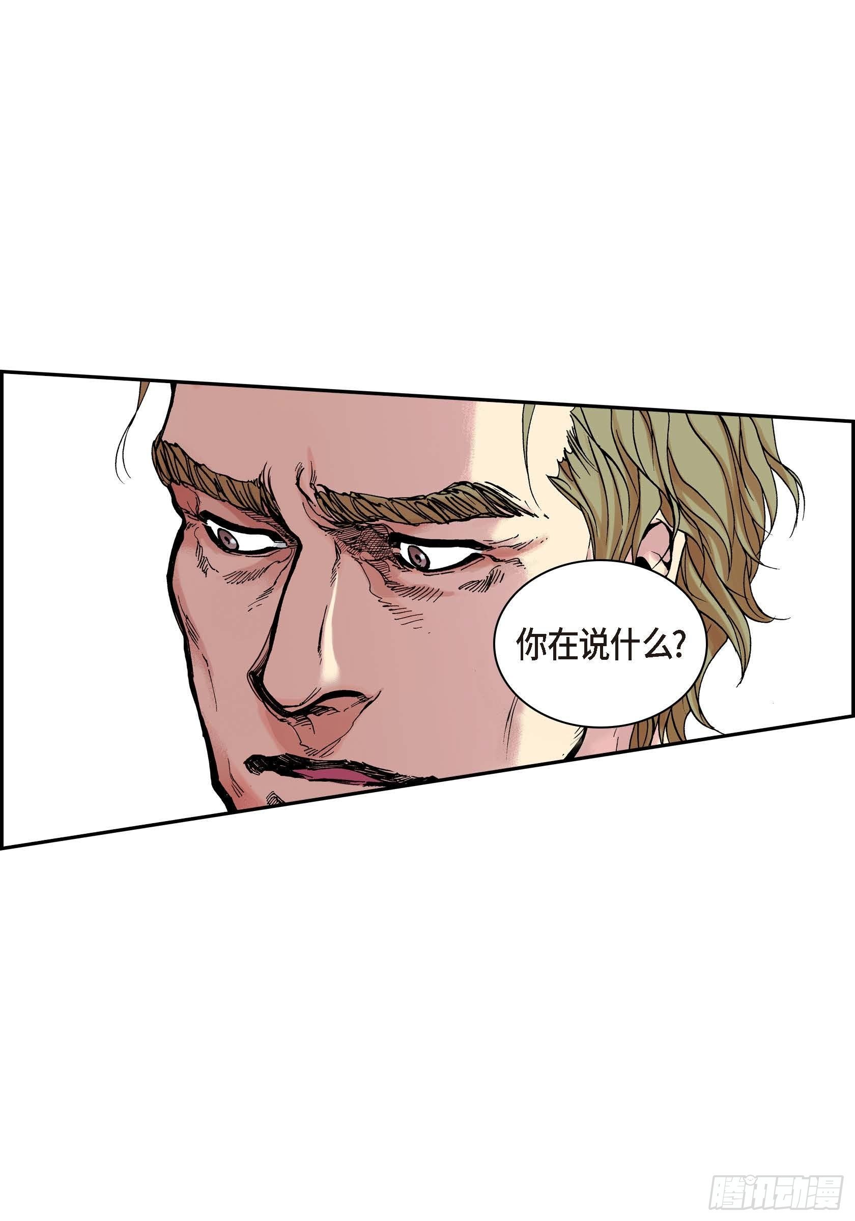 33 第33话41