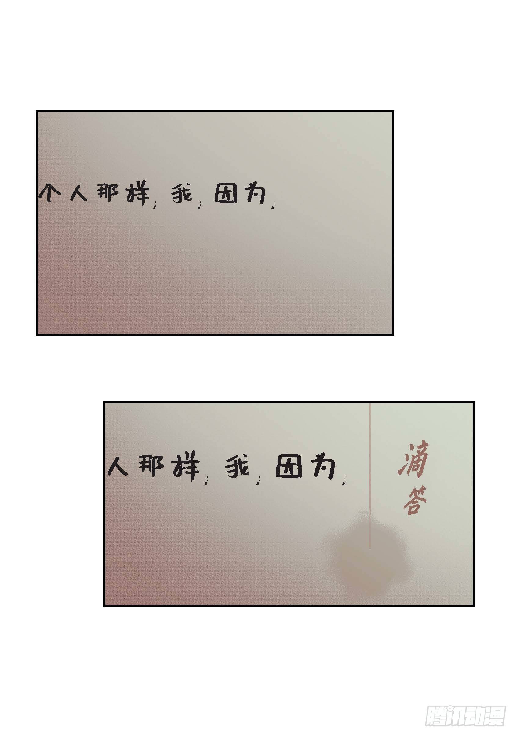 21 第21话13