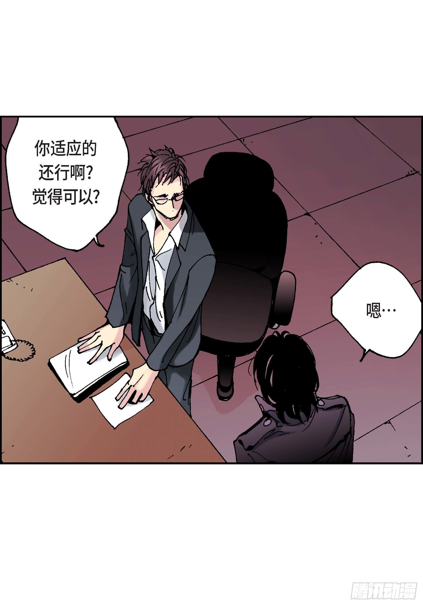 10 第10话25