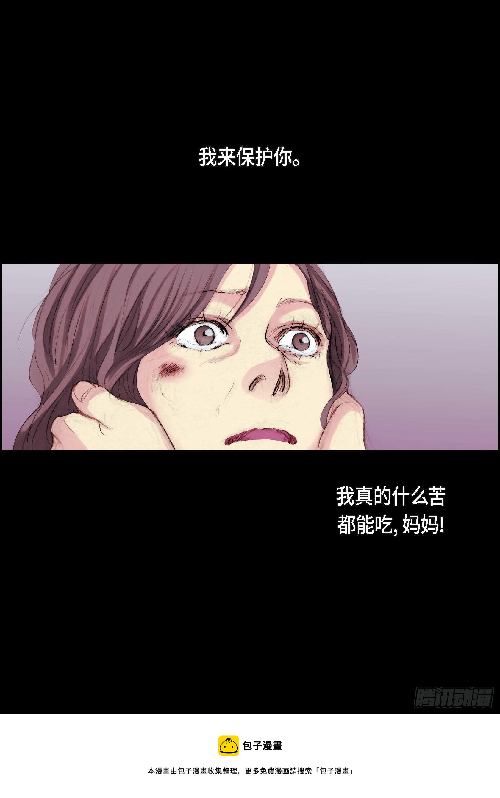 11 第11话44