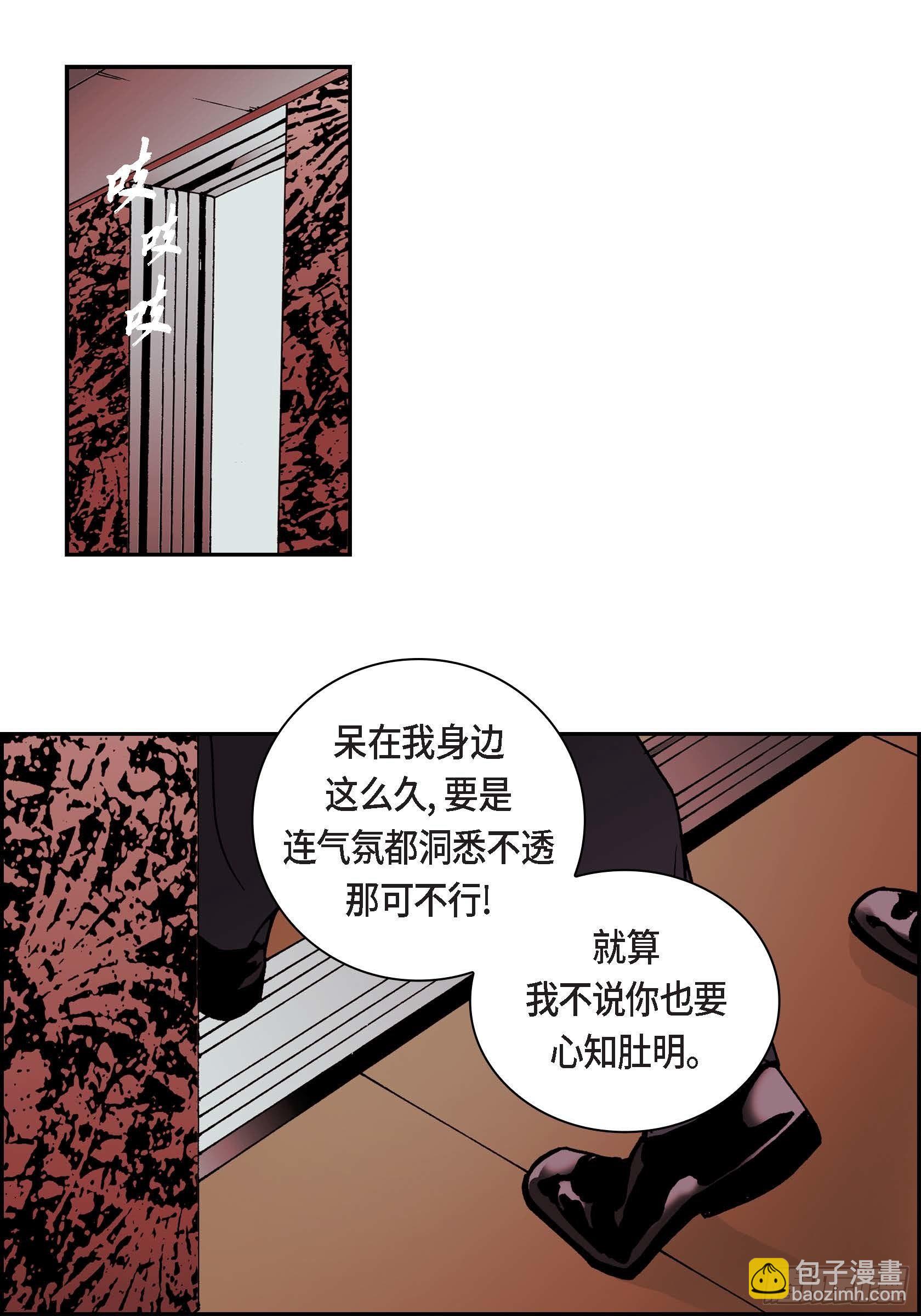 20 第20话49