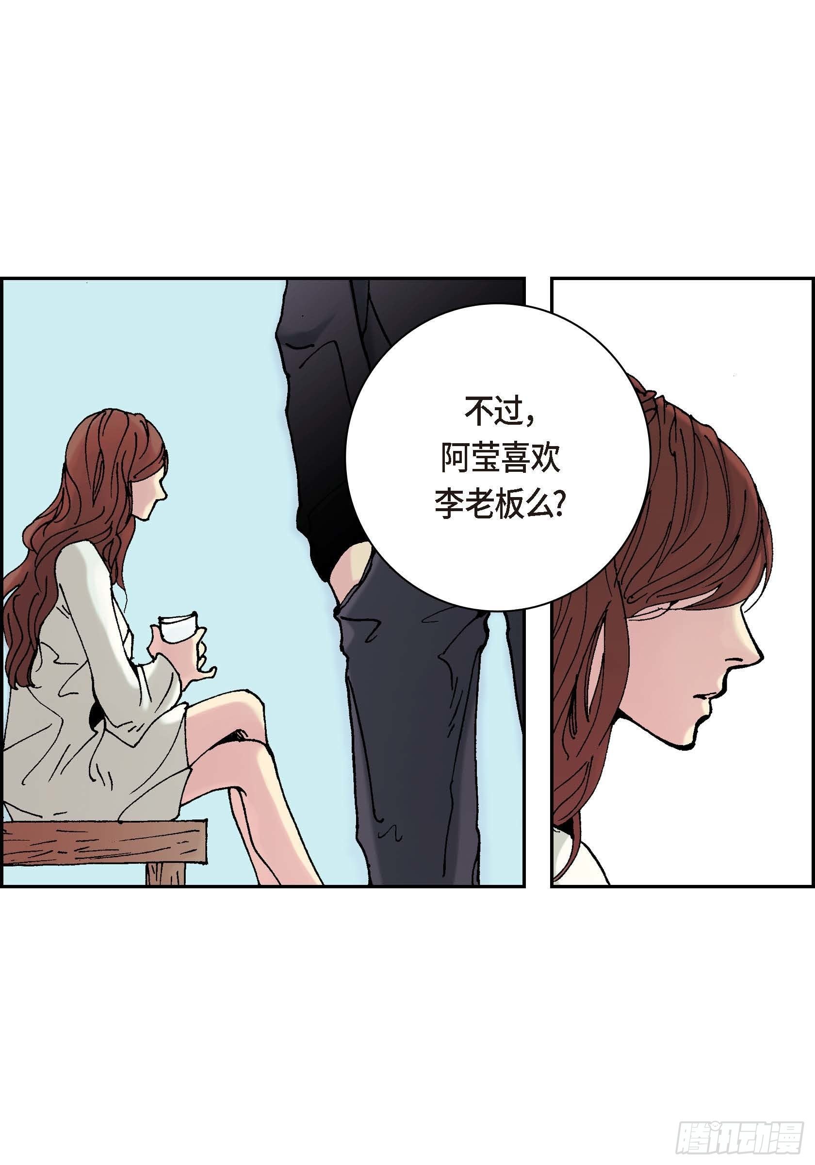 15 第15话10