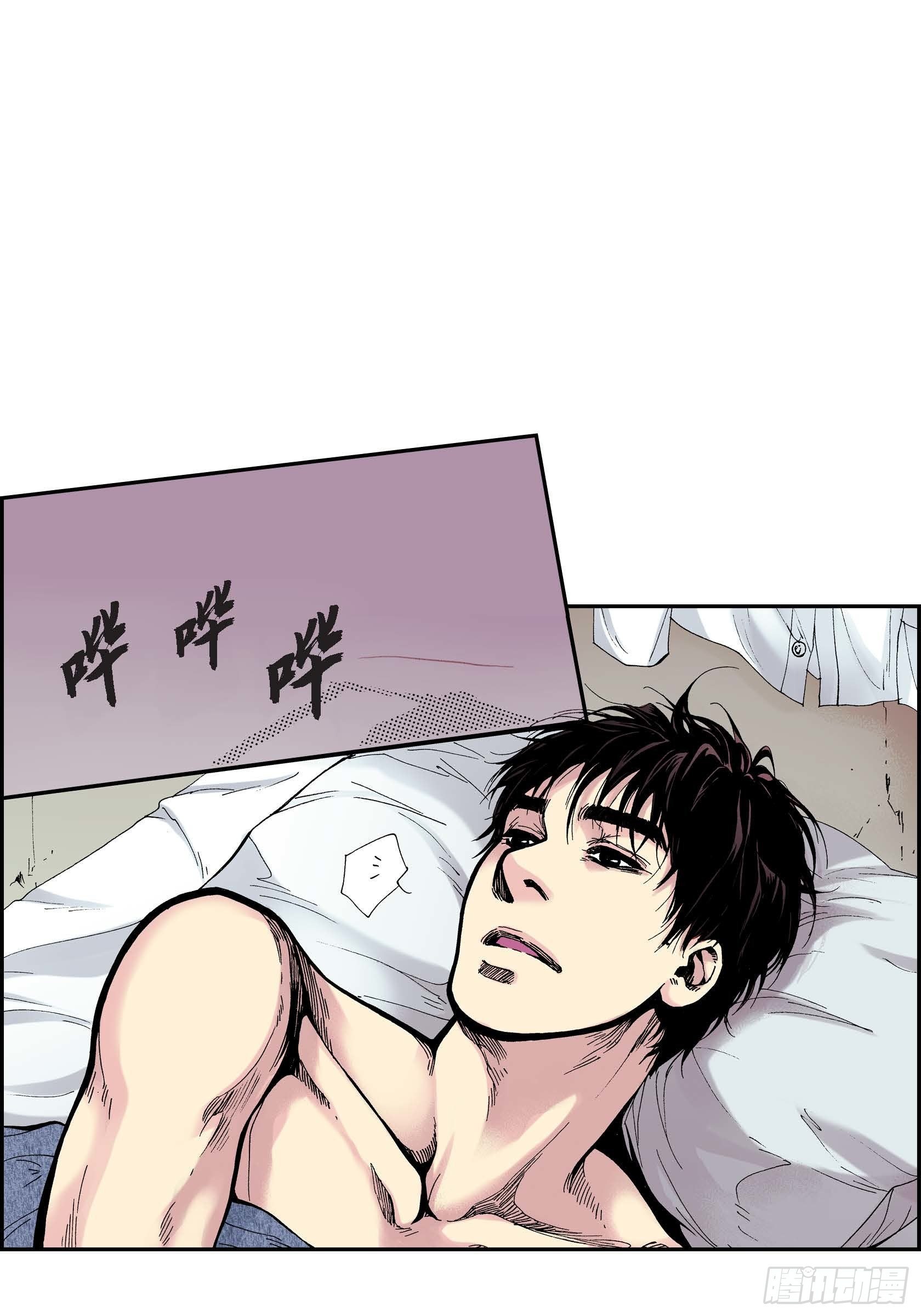 29 第29话3