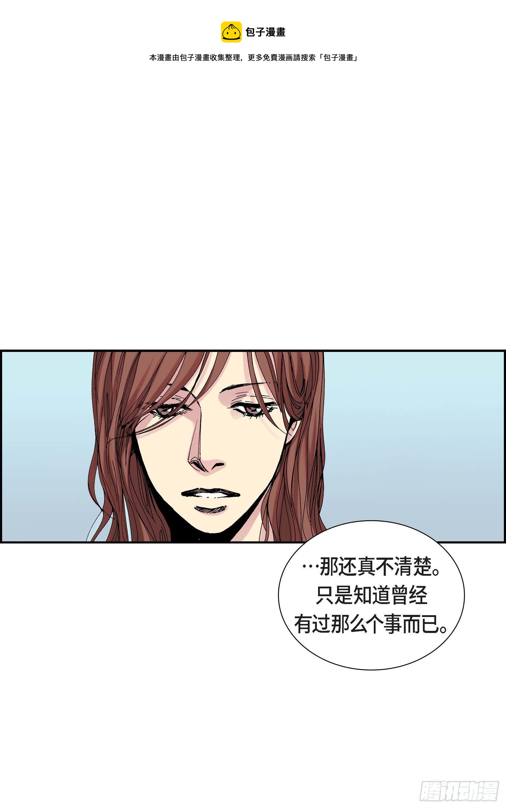 37 第37话8