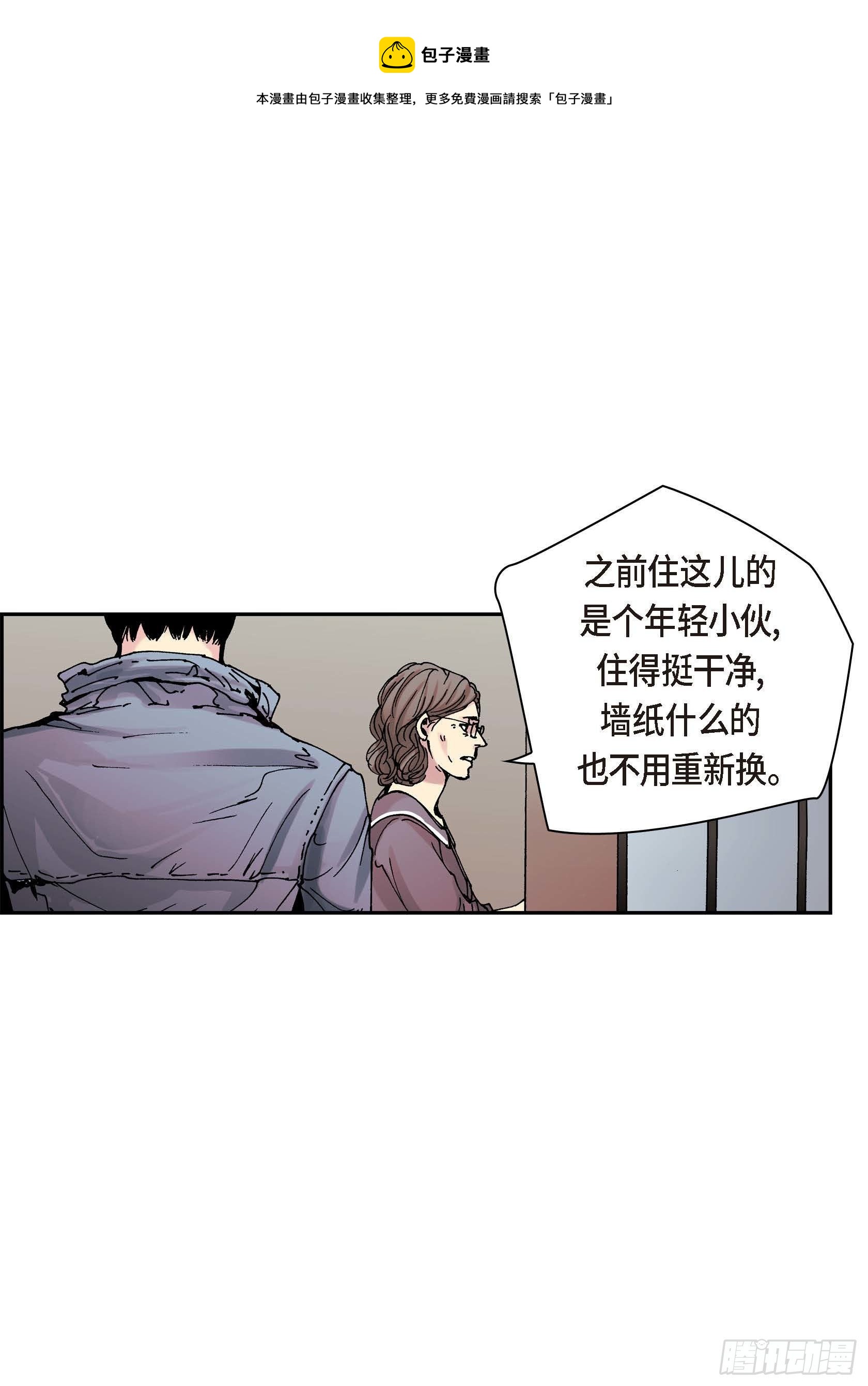 38 第38话4