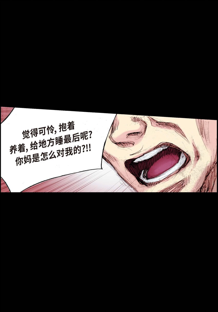 04 第4话13