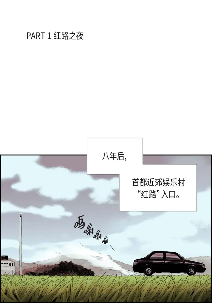 01 第1话17