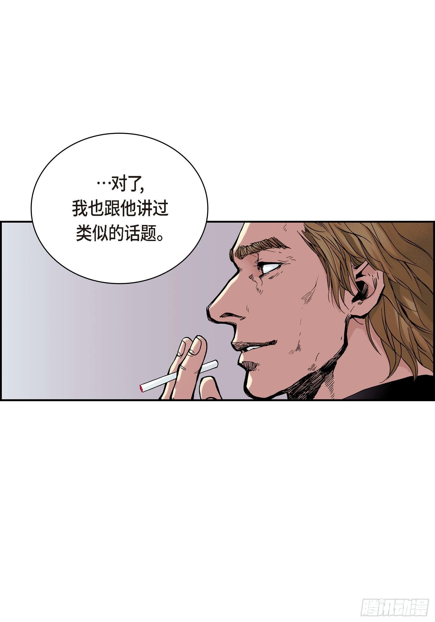 24 第24话46