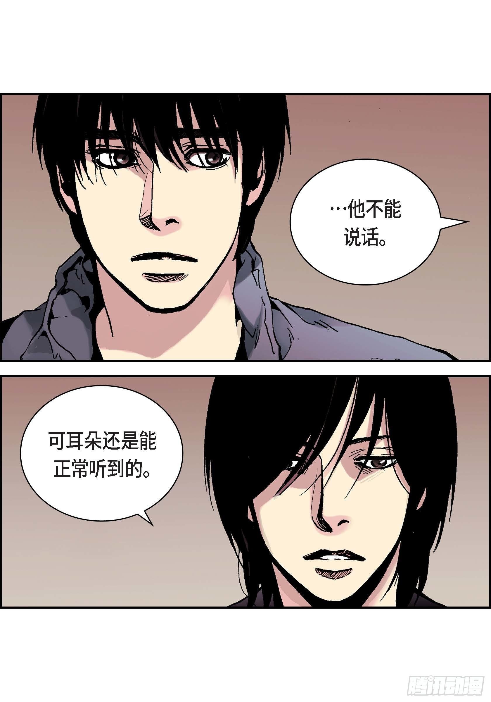 23 第23话42