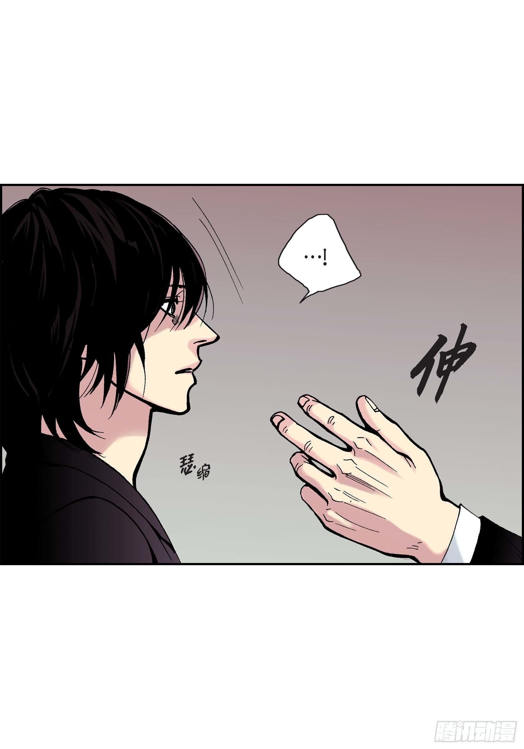 20 第20话53