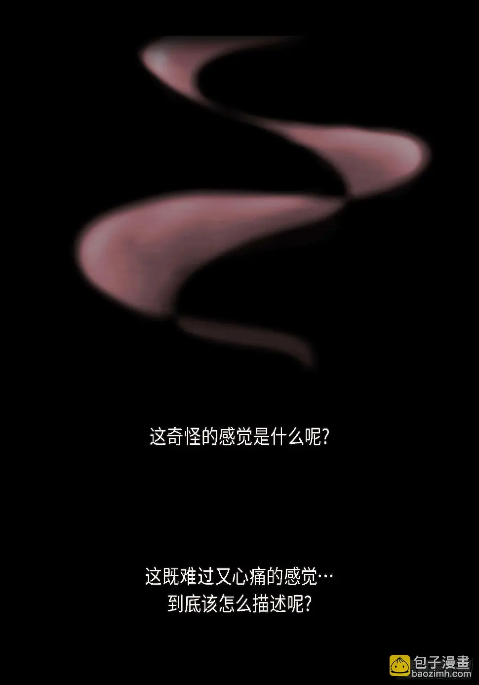 08 第8话38