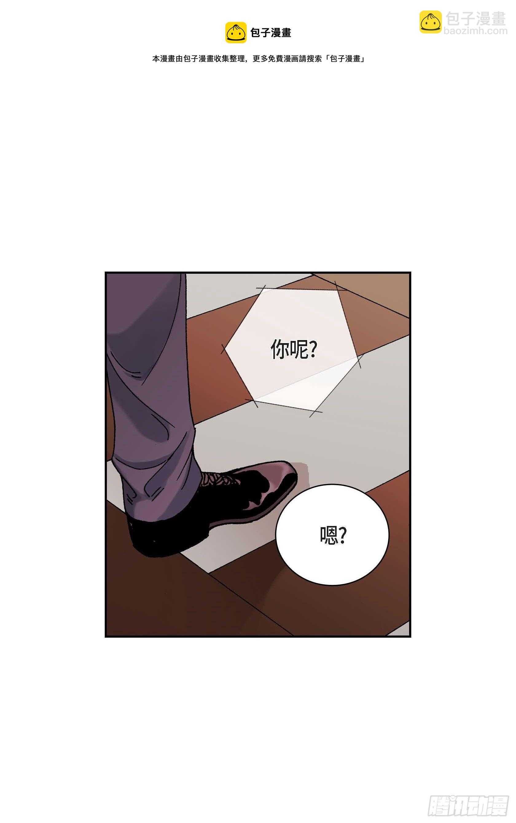 20 第20话36