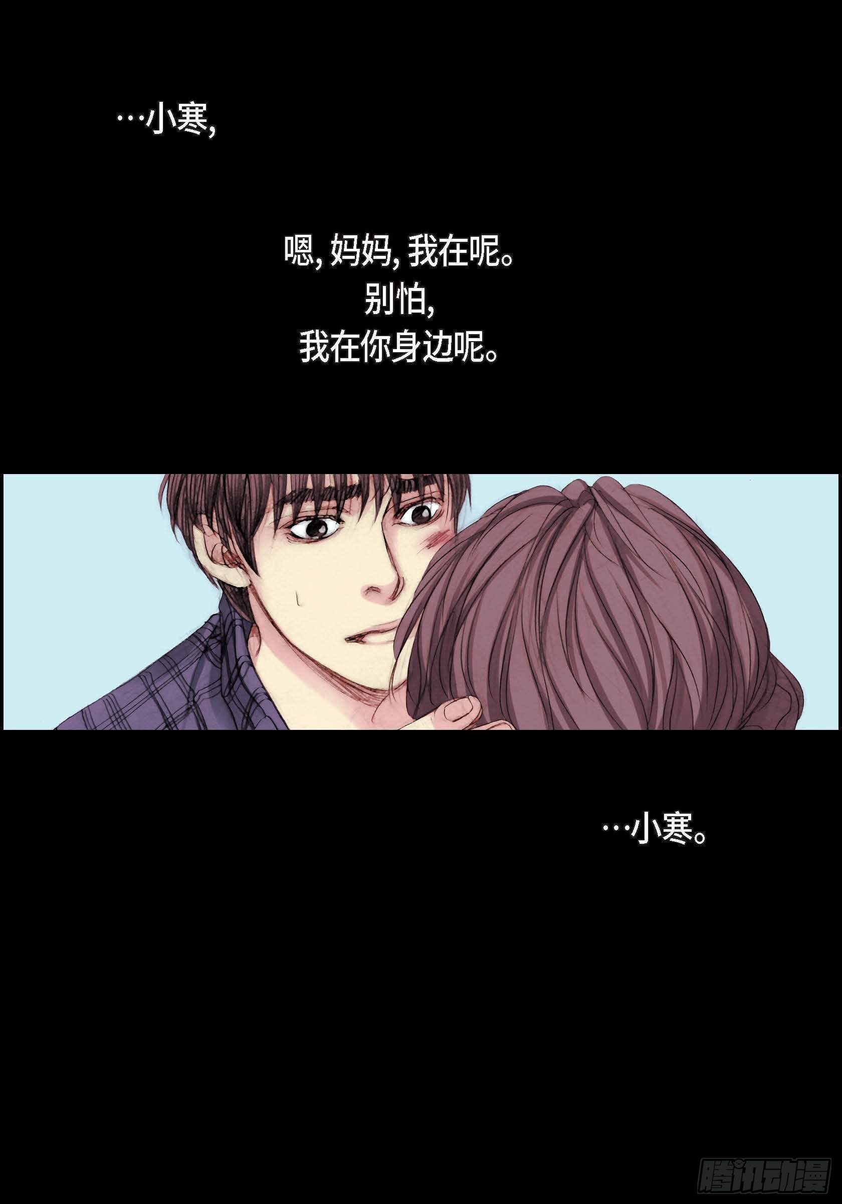 11 第11话39