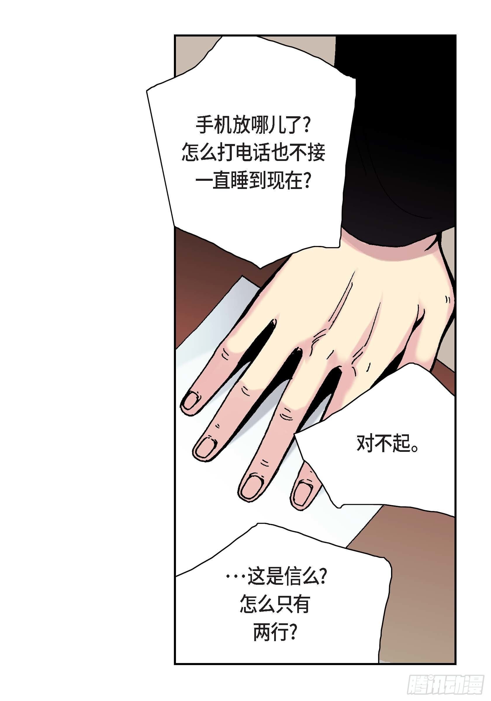 21 第21话22