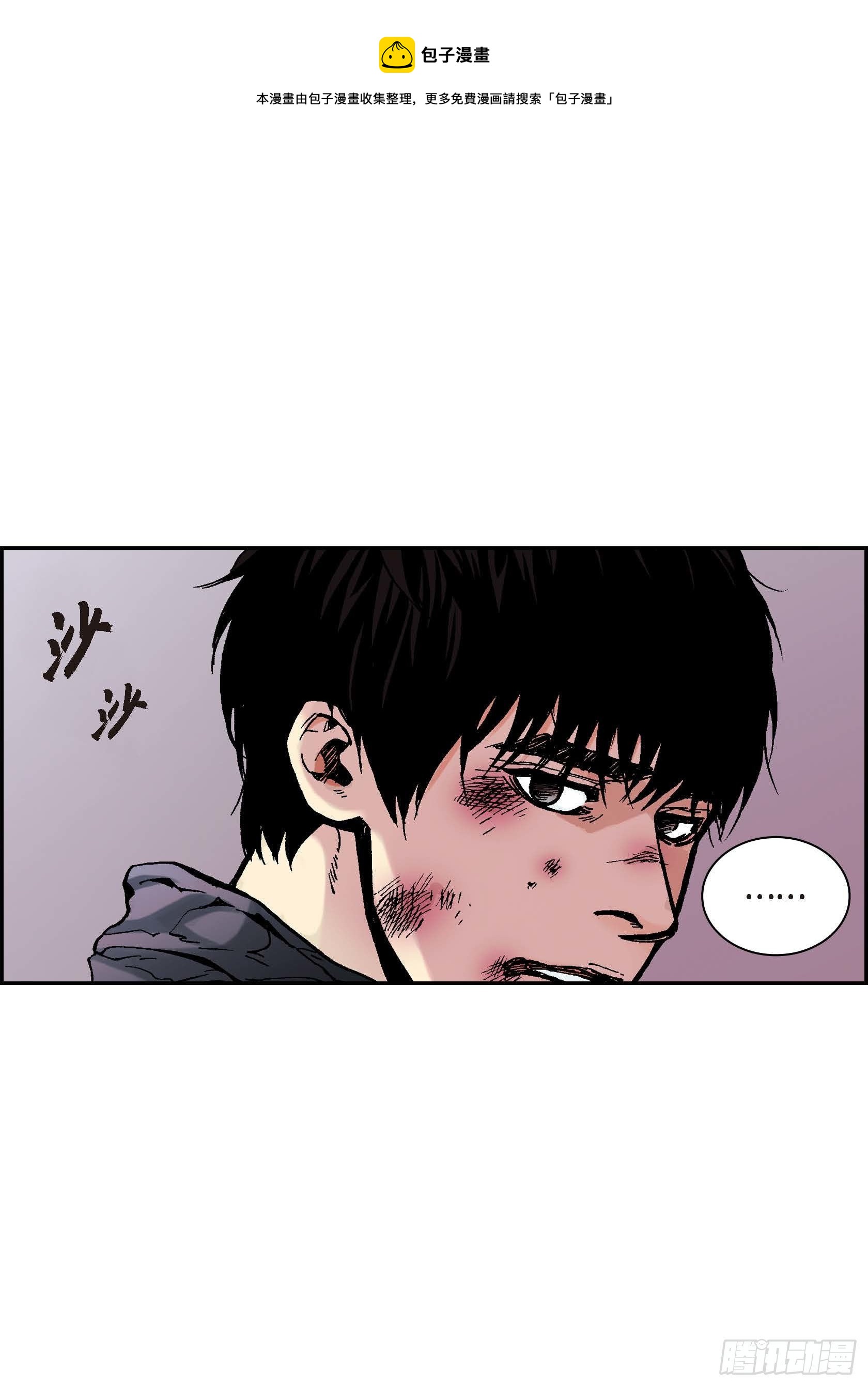 34 第34话32