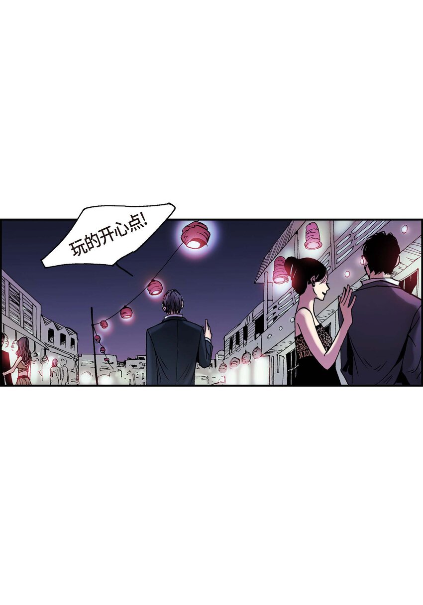 03 第3话14