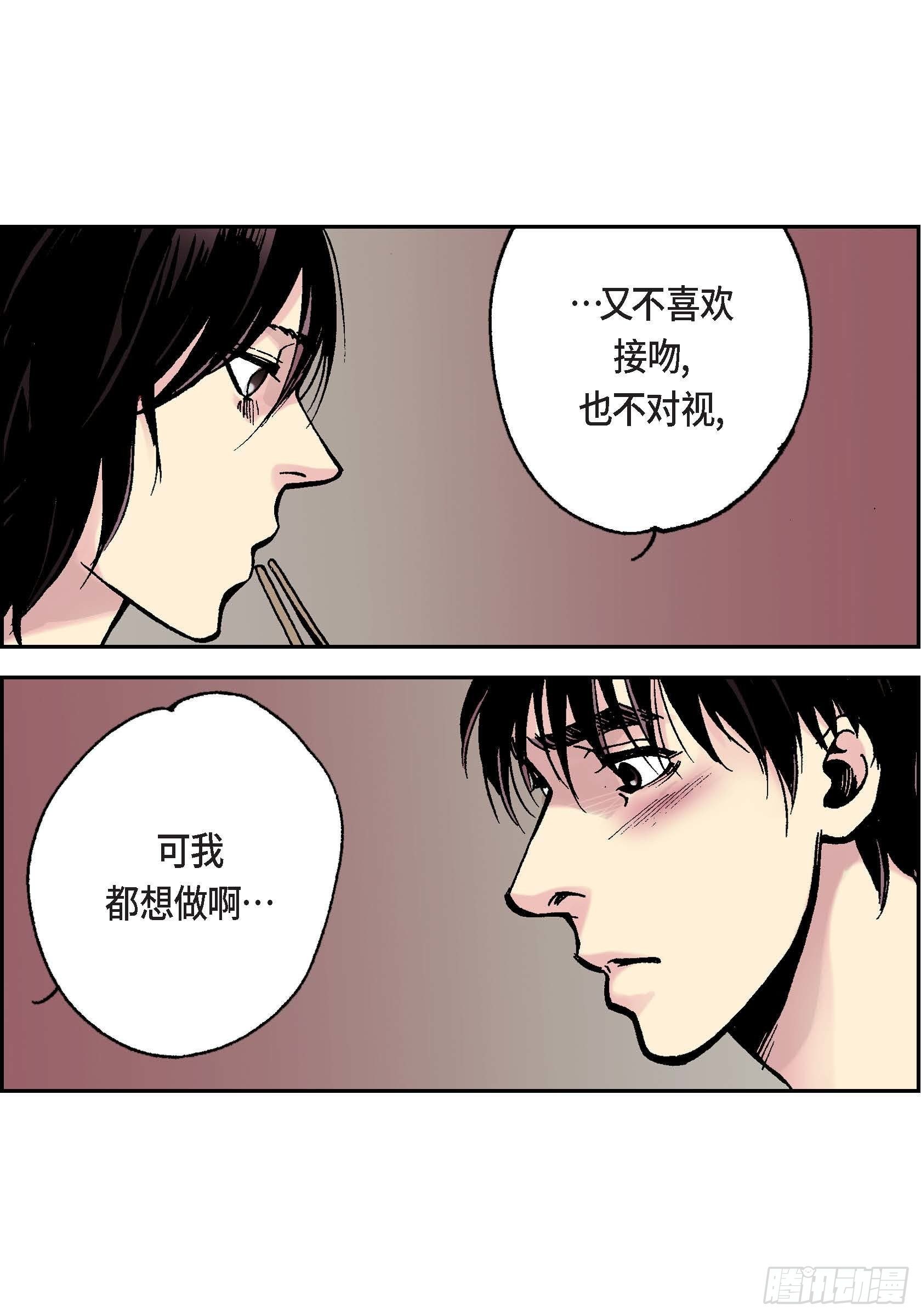 12 第12话14