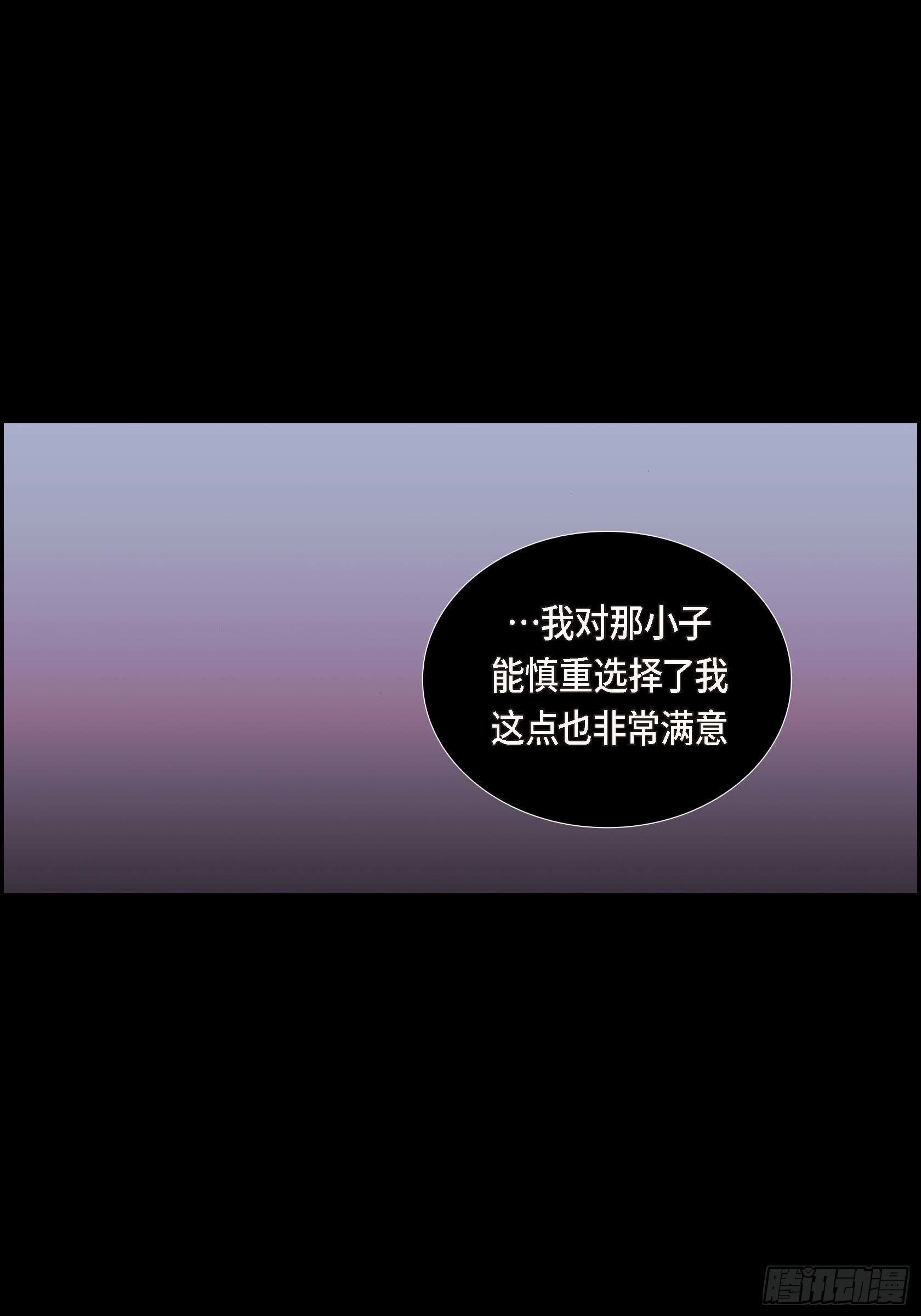 32 第32话2