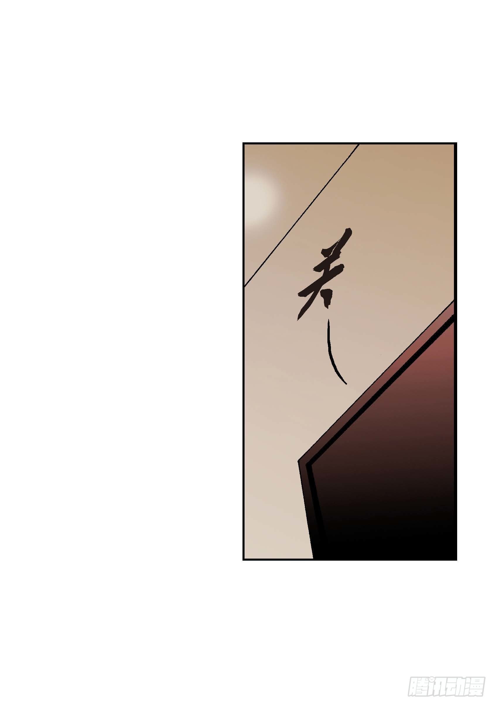 18 第18话29